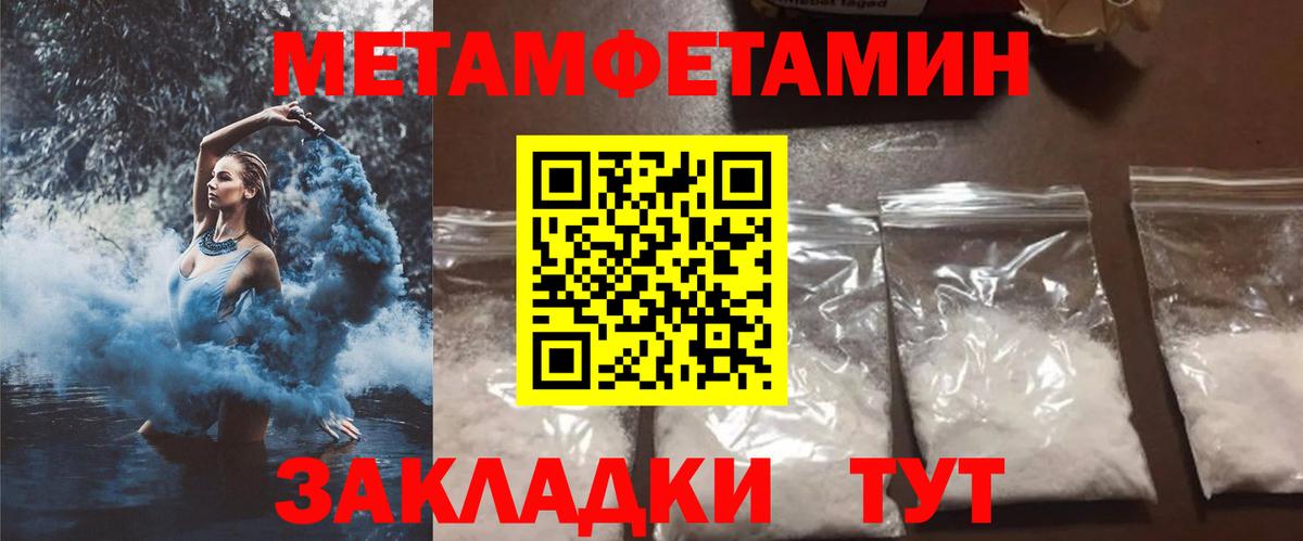 АМФЕТАМИН  Амфетамин Premium  Вход с VPN  АМФ  Кувандык 