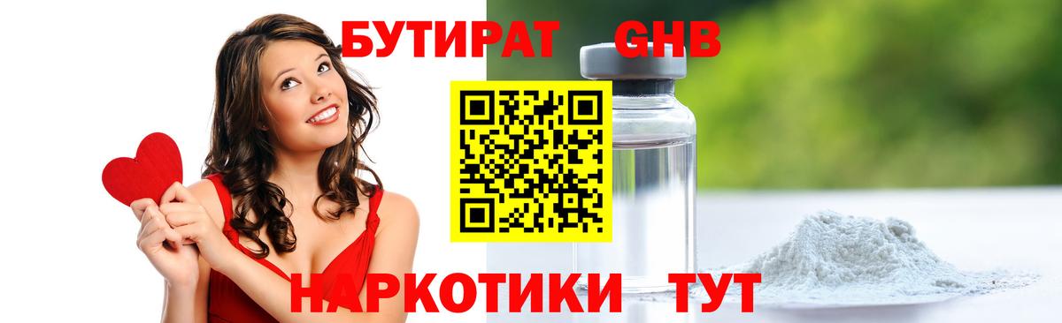 Меф   Бошки Шишки  Кувандык  КОКАИН  MDMA  ГАШИШ  Вход с VPN 