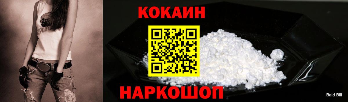 Кокаин Эквадор Кувандык