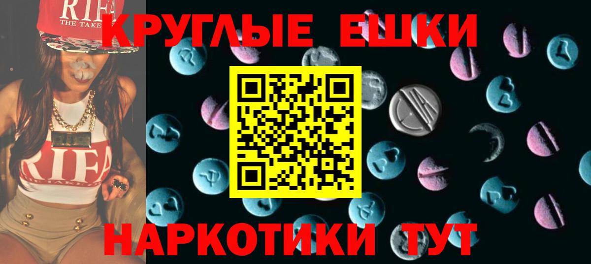 Экстази VHQ  Вход с VPN  Кувандык  магазин продажи наркотиков  Экстази Дубай 