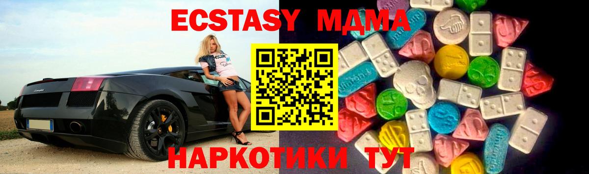 Экстази Cube Кувандык