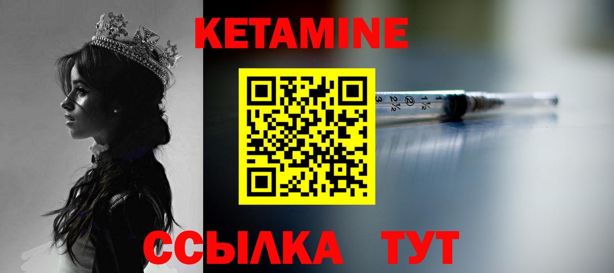 ОМГ ОМГ   Вход с VPN  Кувандык  Кетамин VHQ 