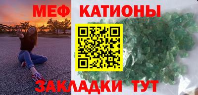 спайс Кандалакша