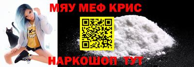 MDMA Камышлов