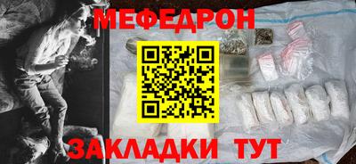 спайс Кандалакша