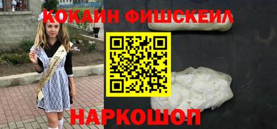 спайс Кандалакша