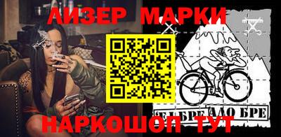 марки lsd Канаш