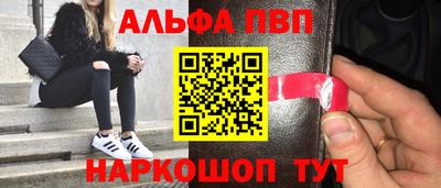 спайс Кандалакша