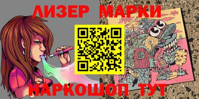 марки lsd Канаш