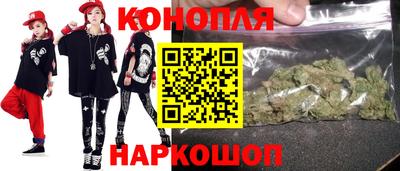 спайс Кандалакша