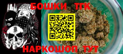спайс Кандалакша