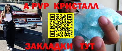 марки lsd Канаш