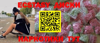 MDMA Камышлов