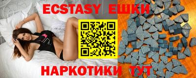 спайс Кандалакша