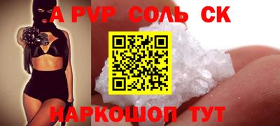 MDMA Камышлов