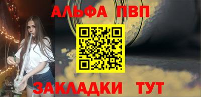 спайс Кандалакша