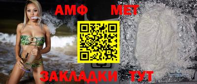спайс Кандалакша
