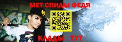 спайс Кандалакша