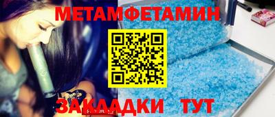 спайс Кандалакша
