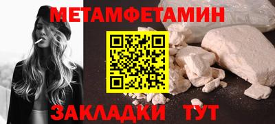спайс Кандалакша