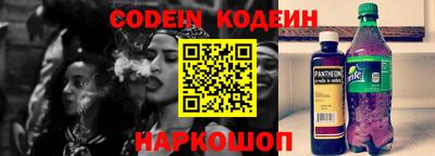 спайс Кандалакша