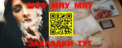 MDMA Камышлов