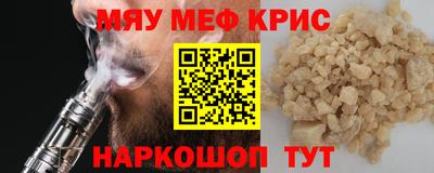 MDMA Камышлов