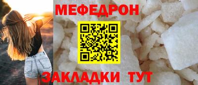 спайс Кандалакша