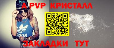 MDMA Камышлов