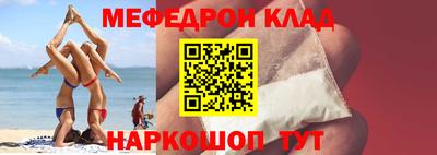 спайс Кандалакша