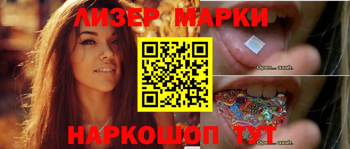 Лсд 25 экстази ecstasy Кувандык