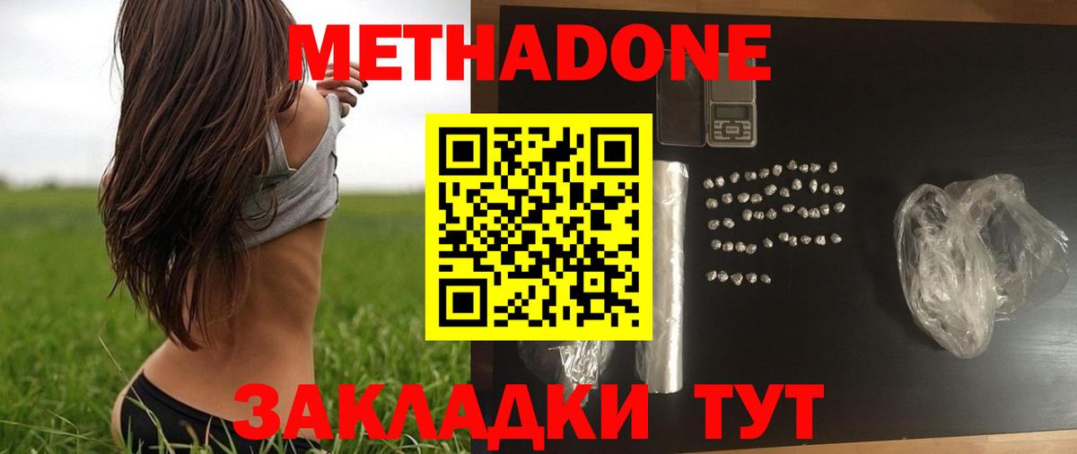  КОКАИН Кувандык