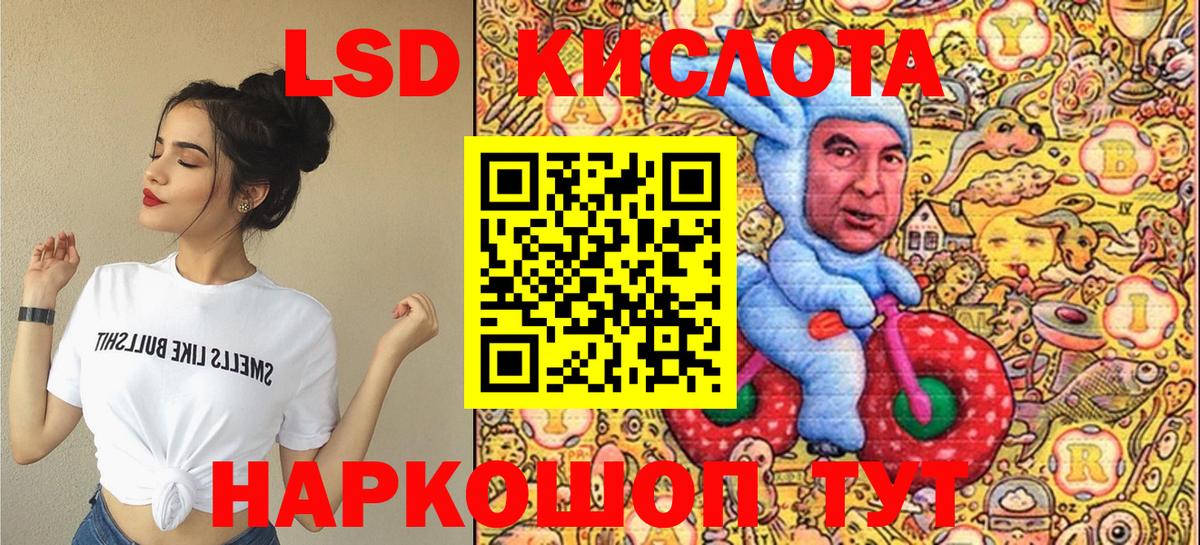 Марки NBOMe 1500мкг  Вход с VPN  Марки NBOMe 1500мкг  Марки 25I-NBOMe  Кувандык 