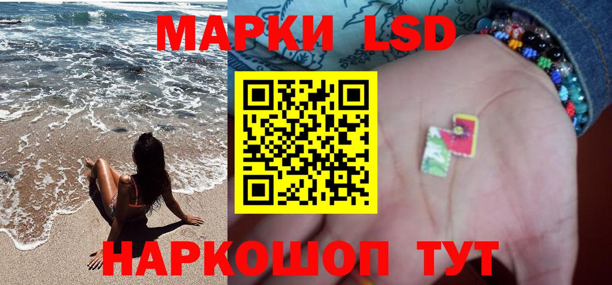 Марки N-bome 1500мкг Кувандык