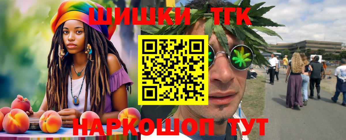 Бошки Шишки индика Кувандык