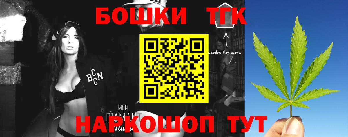 Конопля тримм  Шишки марихуана план  Вход с VPN  Кувандык 